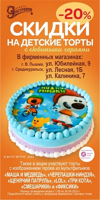 9остров
