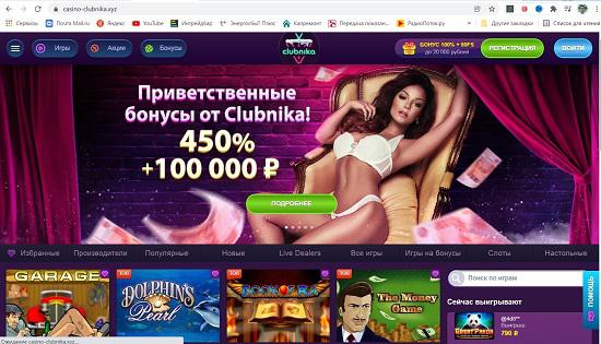 Заслуженный урожай с Клубникой в онлайн казино