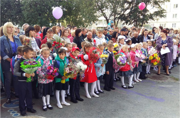 Дневник школа 1 верхняя пышма. Какие традиции есть в верхней Пышме 1 школа. Окружающий мир 2 класс 22школа с67 верхняя Пышма.