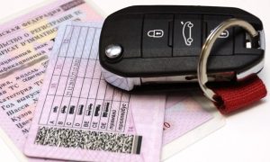 Водительское удостоверение, техпаспорт и ключи авто