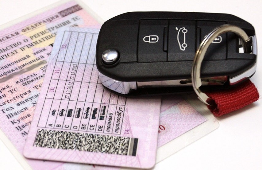 Водительское удостоверение, техпаспорт и ключи авто