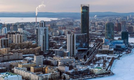 Екатеринбург