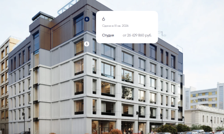 Клубный дом Литературный Екатеринбург