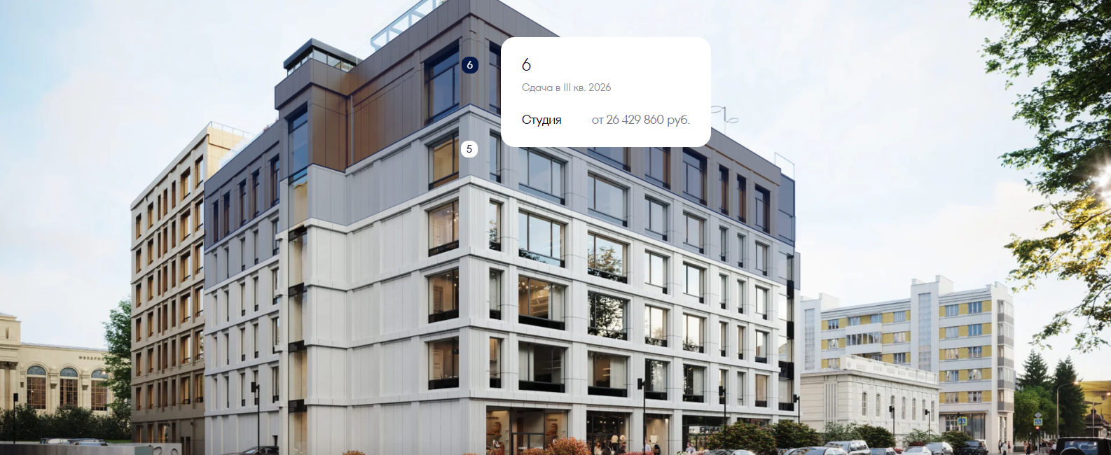 Клубный дом Литературный Екатеринбург