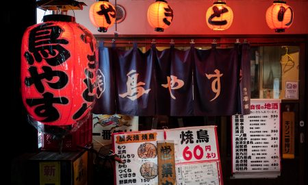 Японская локация