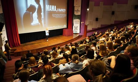 Зрители в кинотеатре перед началом сеанса.