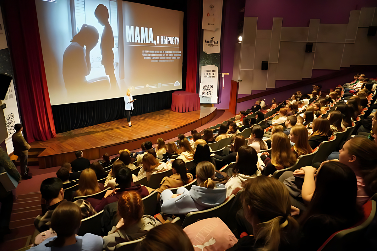 Зрители в кинотеатре перед началом сеанса.