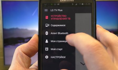 подключение смартфона к телевизору