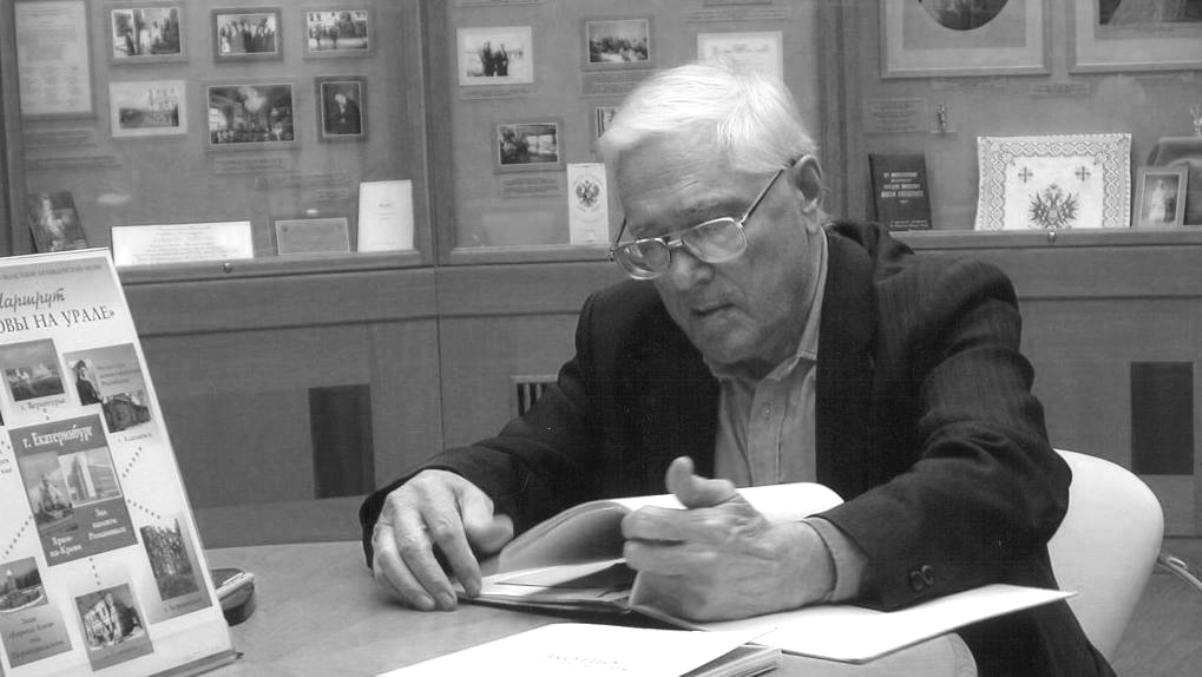 Александр Авдонин