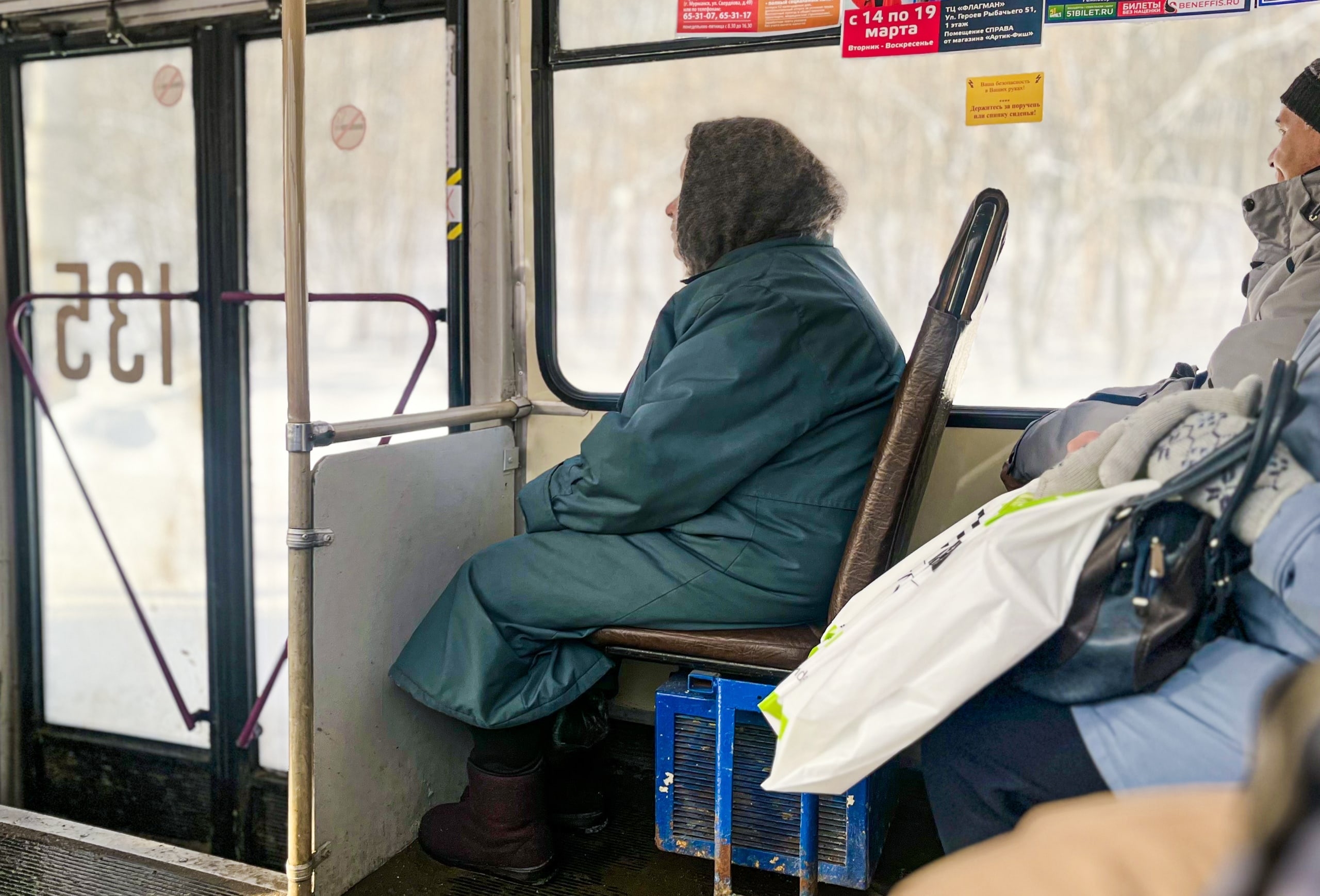 Пенсионерка едет в транспорте