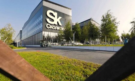 центр Сколково
