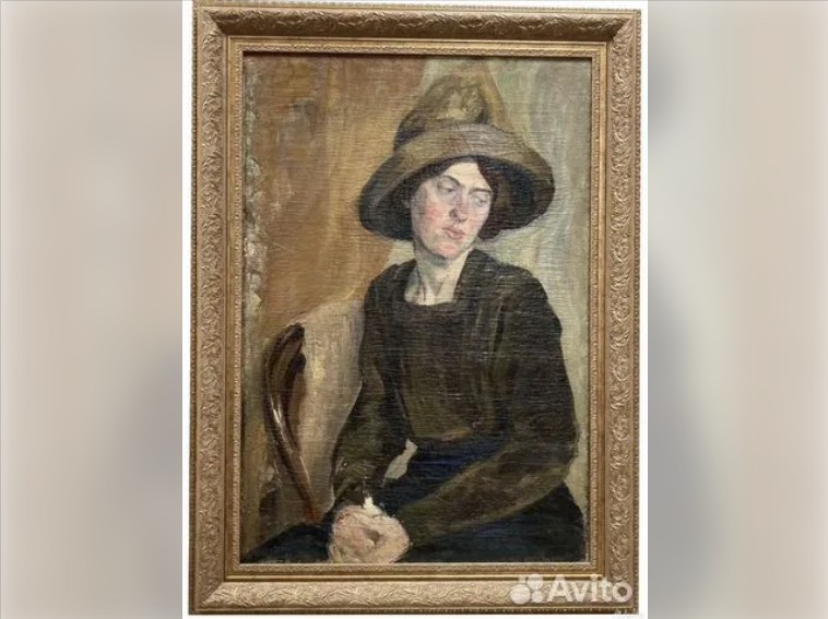 Фото: объявление на Авито