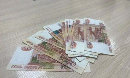 Деньги лежат на столе