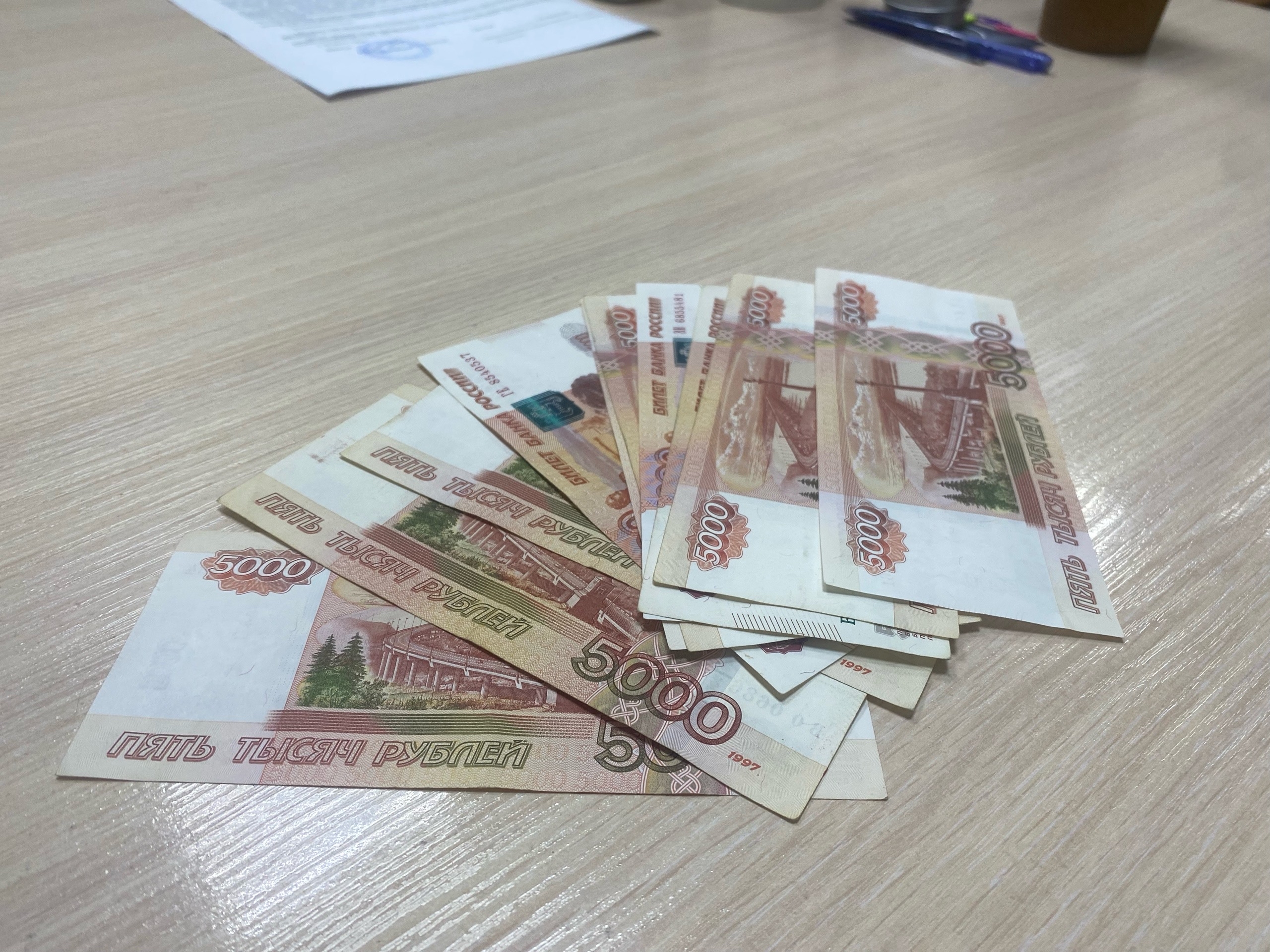 Деньги лежат на столе