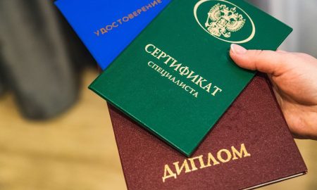 Девушка держит документы