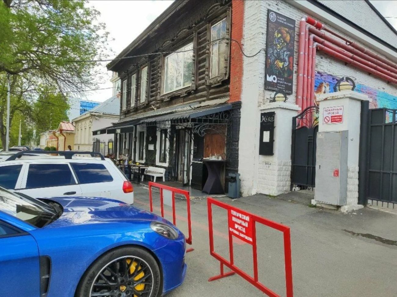 Дом на Добролюбова, 6