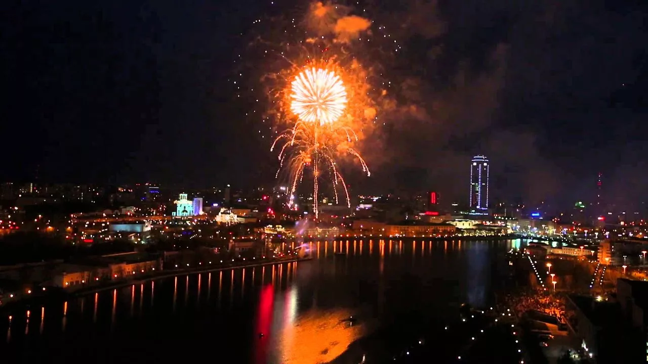 Салют в Екатеринбурге