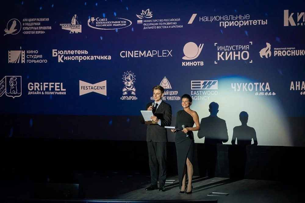 Церемония открытия кинофестиваля «Золотой ворон».