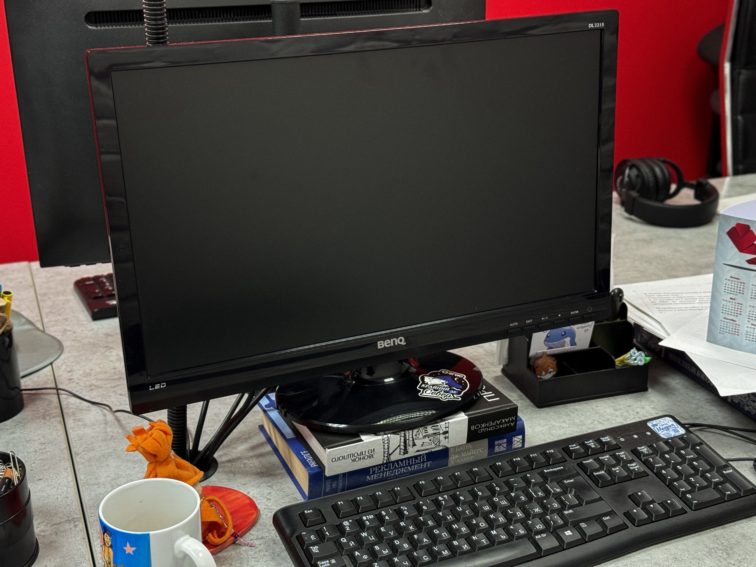 рабочий стол