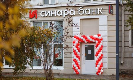 Офис банка "Синара"