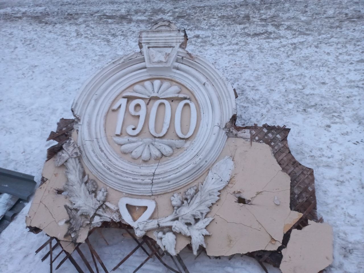 VK, Екатеринбург ЧП | Новости