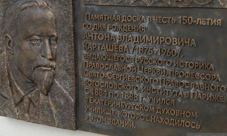 мемориальная доска поклоннику Гитлера