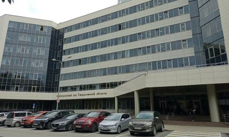 Арбитражный суд Свердловской области