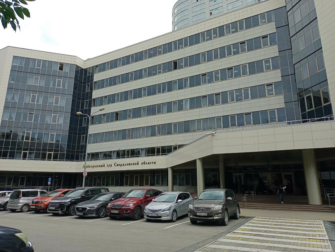 Арбитражный суд Свердловской области
