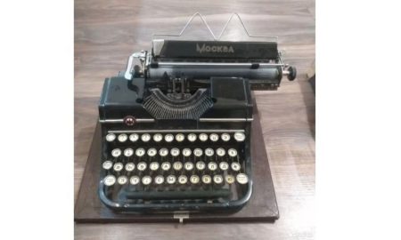 Печатная машинка
