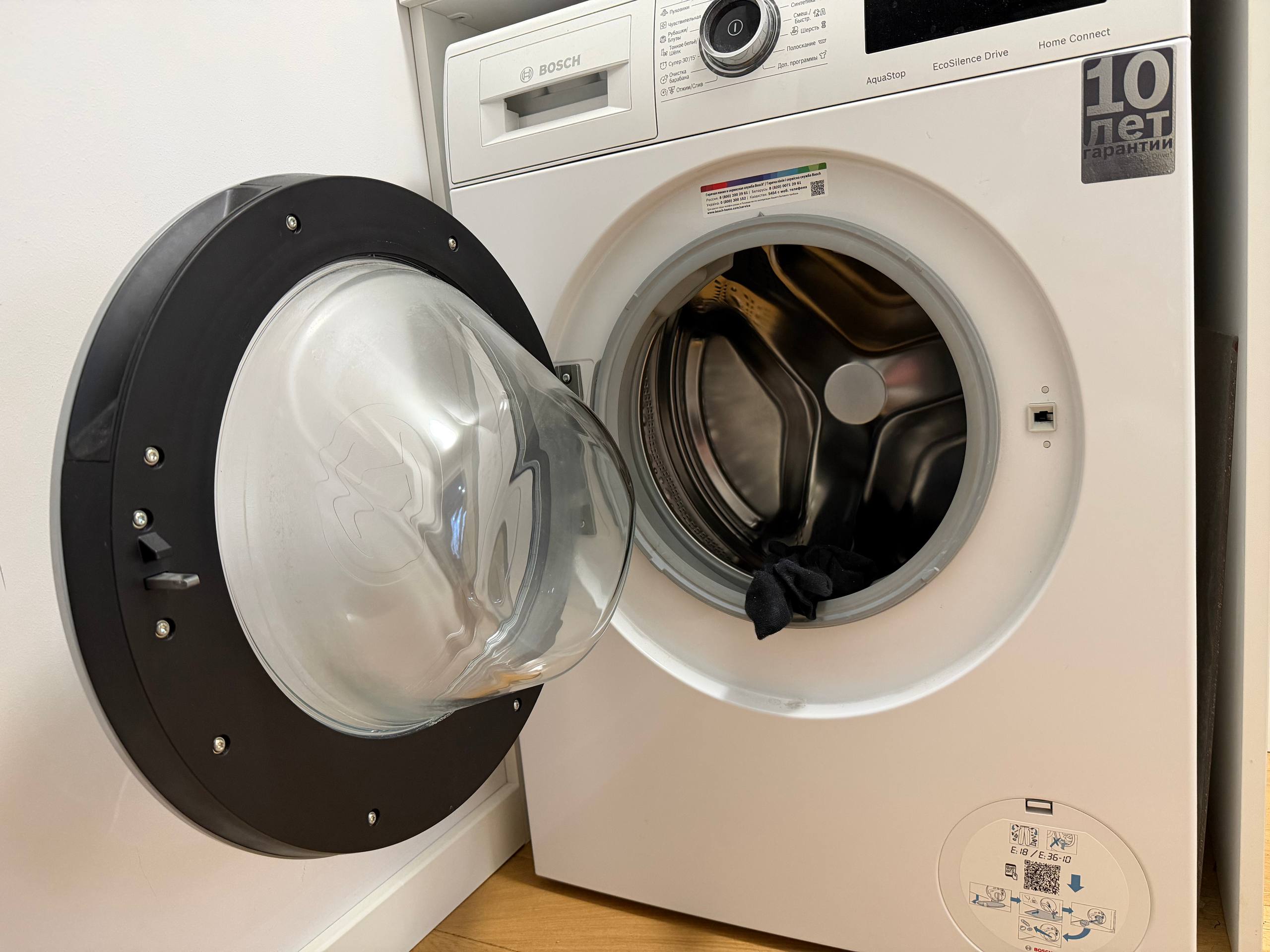 Стиральная машина