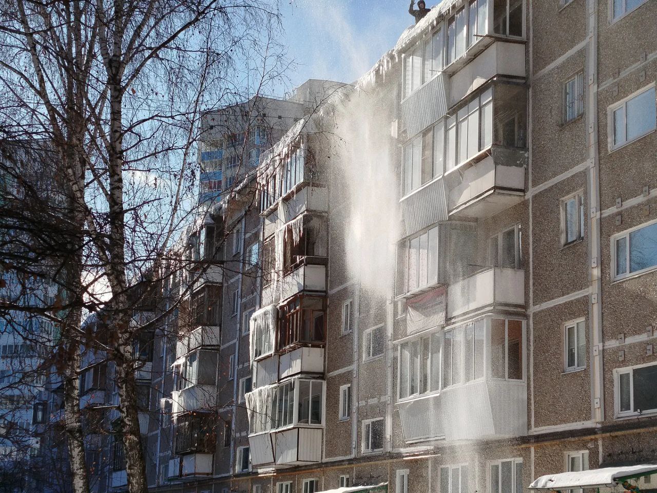 Екатеринбург