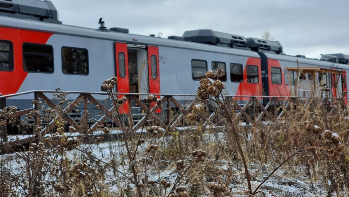 электричка