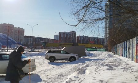 Екатеринбург