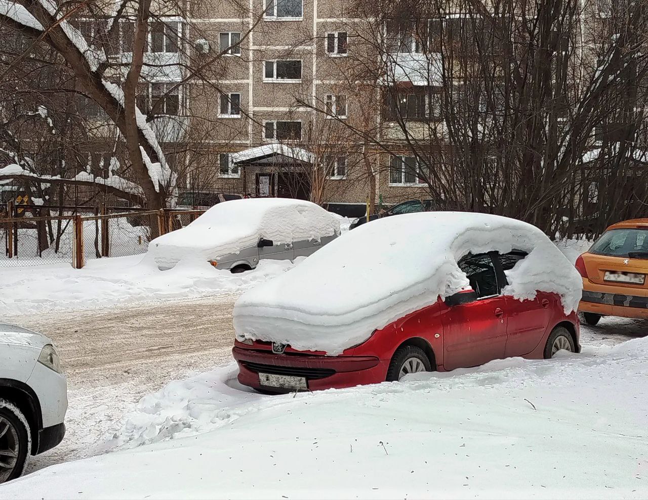 Екатеринбург