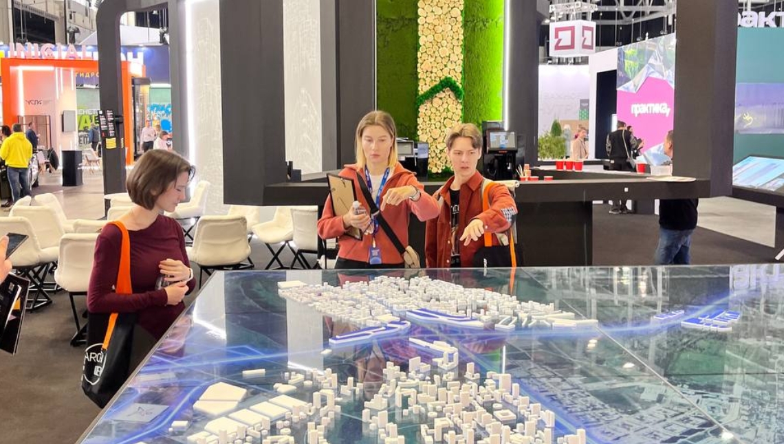 форум архитектуры Урала