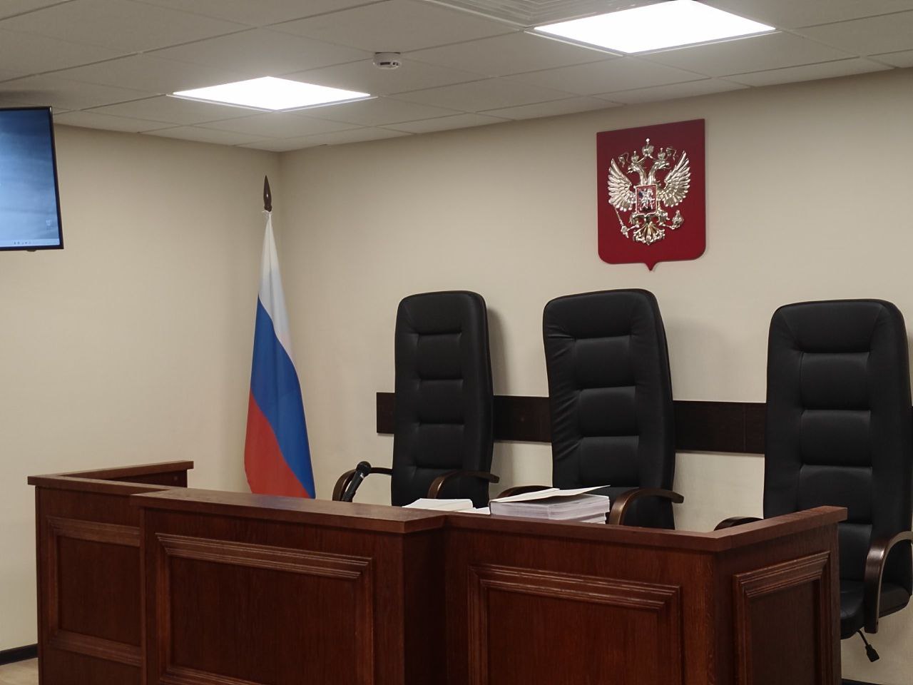 Зал судебных заседаний