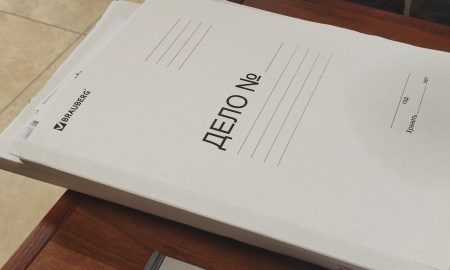 Уголовное дело на столе