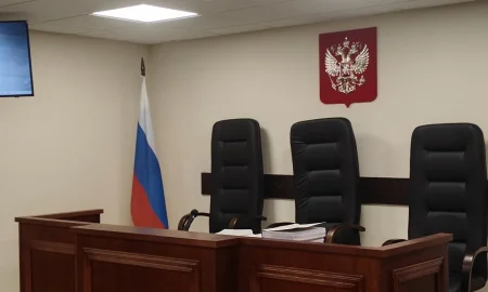 Зал судебных заседаний