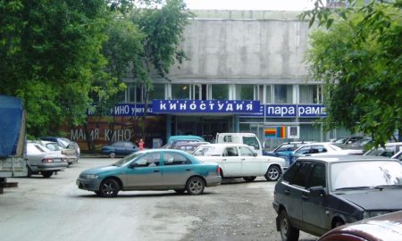 Свердловская киностудия