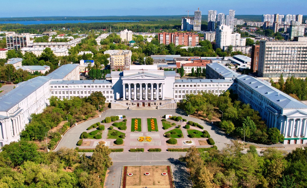 Главный корпус УРФУ