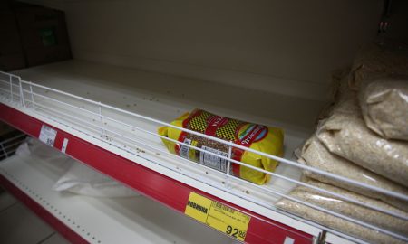 Пустая полка