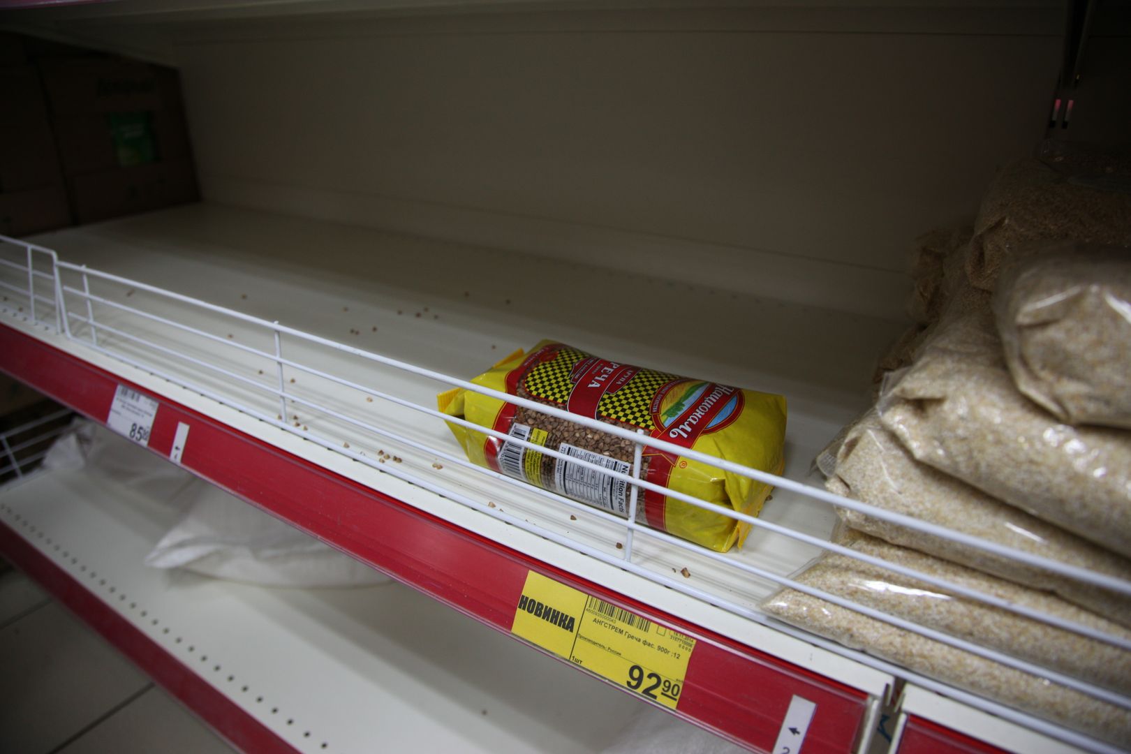 Пустая полка