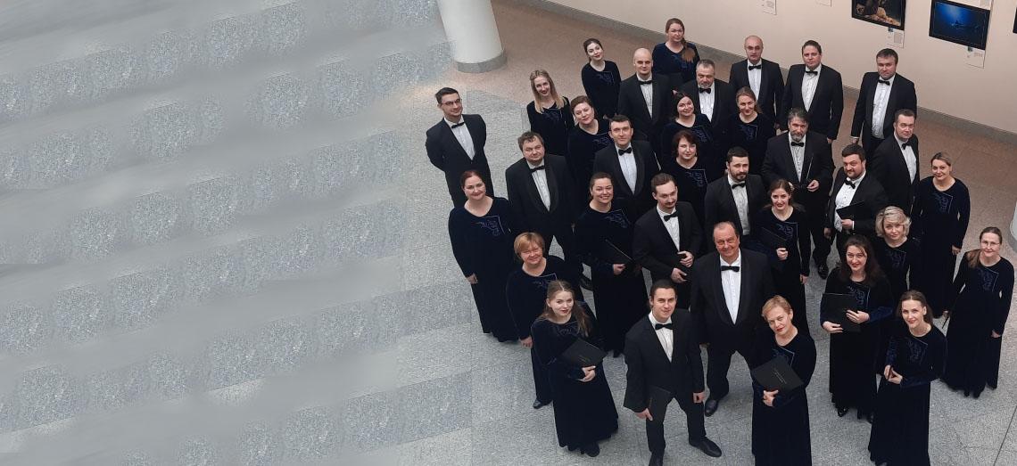 Хоровой форум России