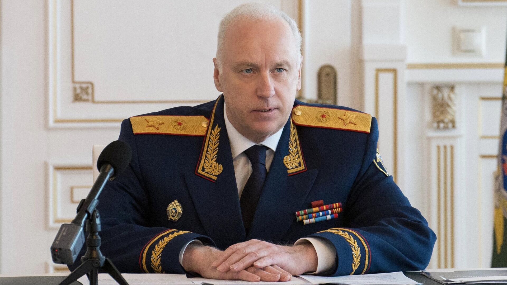 Председатель СК РФ Бастрыкин Александр