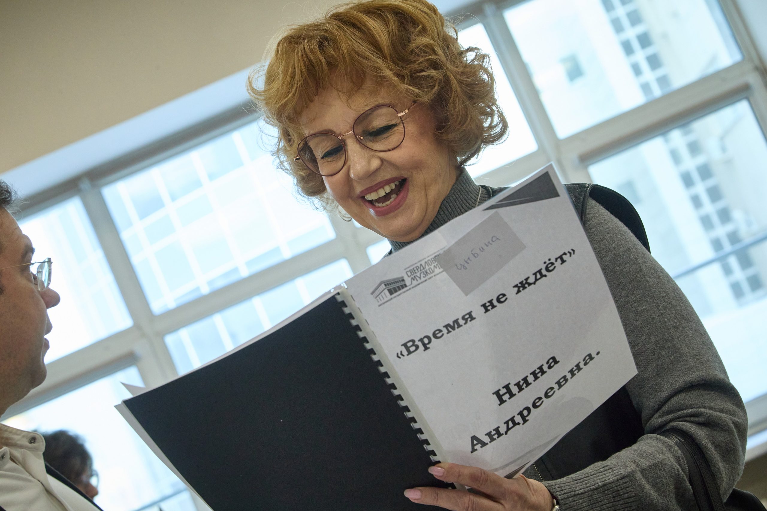 Читка мюзикла про "Чайф" в Свердловской музкомедии.