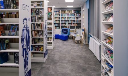 Библиотека