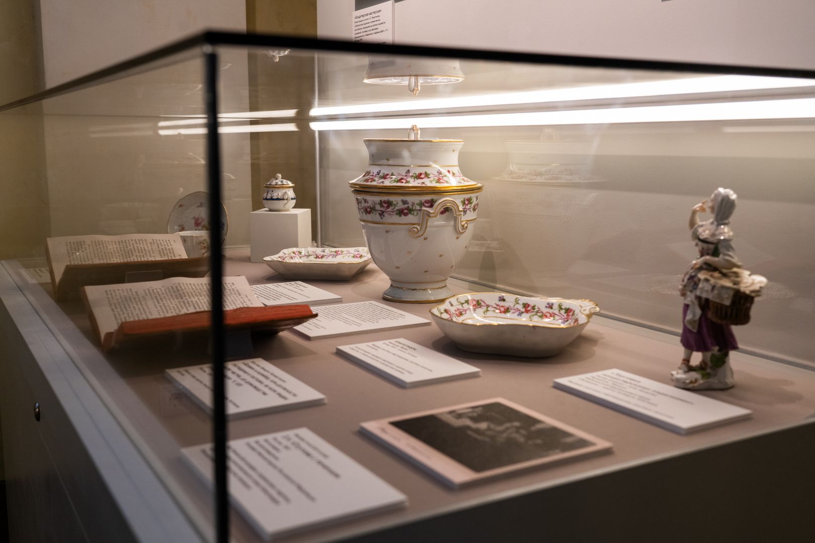 Экспозиция