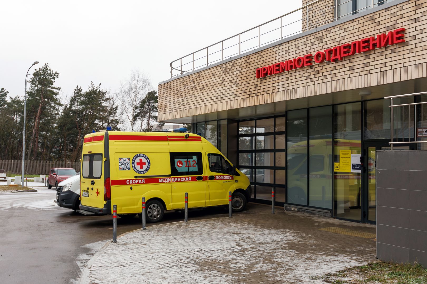 Реанимация