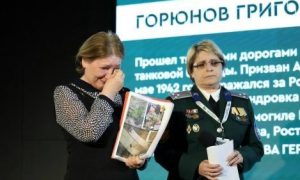 Вручение личных веще