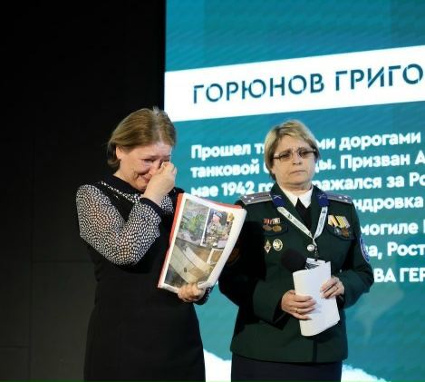 Вручение личных веще